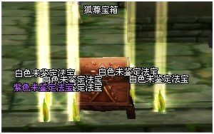 夺宝奇兵！魔王攻坚战